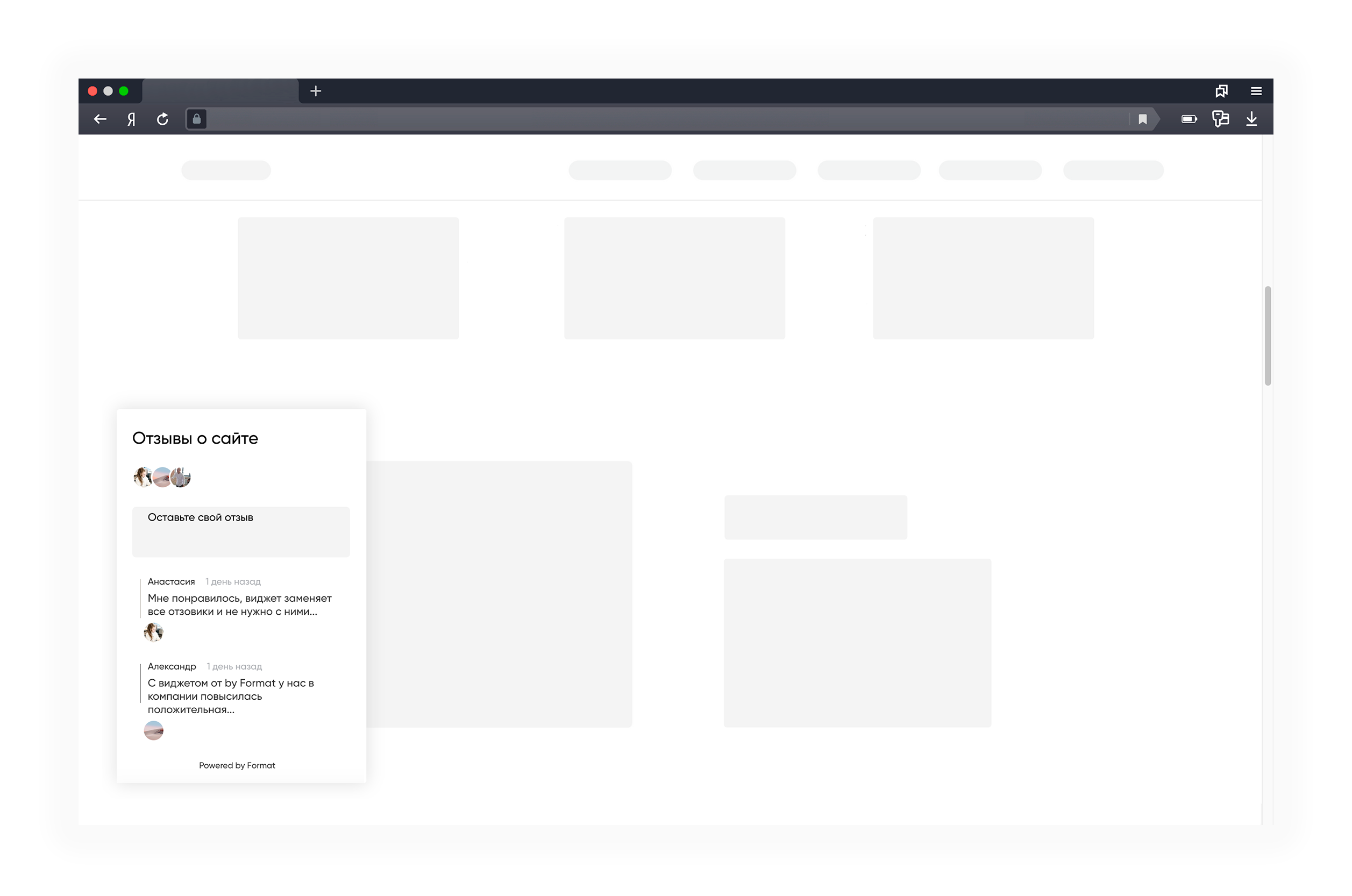 validate email address